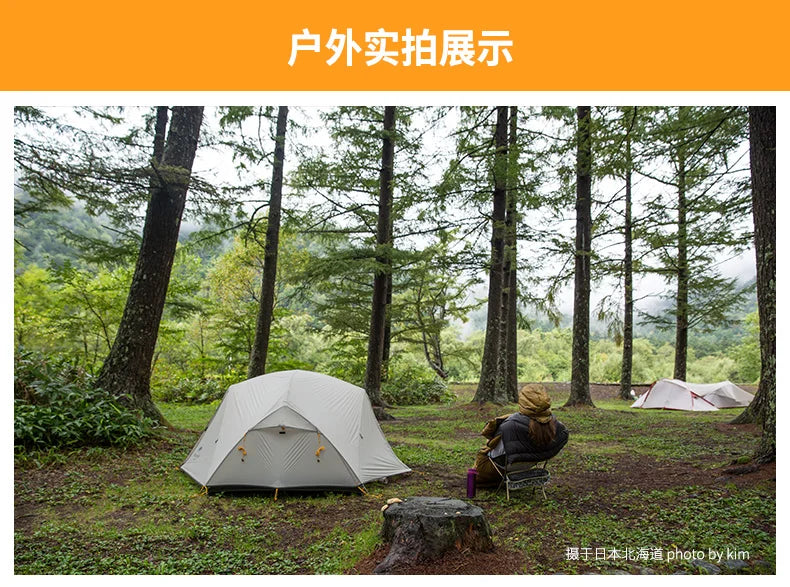 Naturehike-Mongar 2 Camping Tent, Double Layers, Waterproof, Ultralight Dome Tent, 2 Person